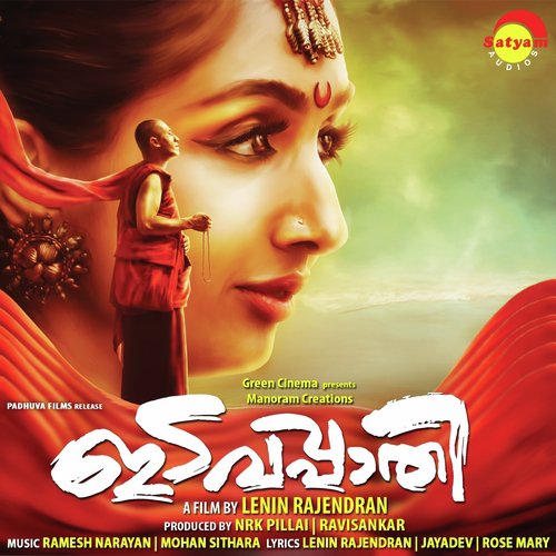 Pashyathi Dishi - Ramesh Narayan, Mohan Sithara