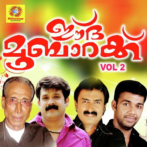 Ikkareninnal - Various Artists