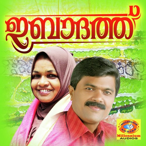 Yashaikh - I. P. Sidheeq, Vilayil Faseela, Noorjahan