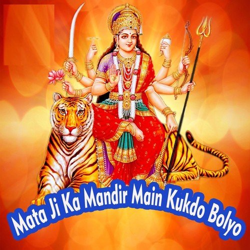 Piplaj Maan Ne Ghoomar Levan Do - Ratan Singh Rawat, Pyara Singh Bheelawat, Chagni Devi