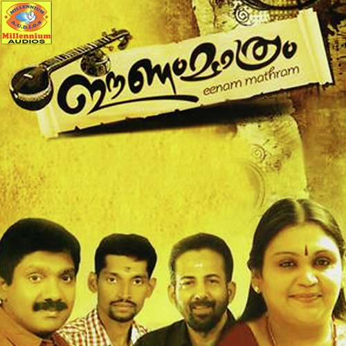 Eenam Mathram - Various Artists