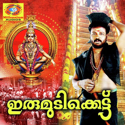 Kaliyuga - Pradeep Palluruthi