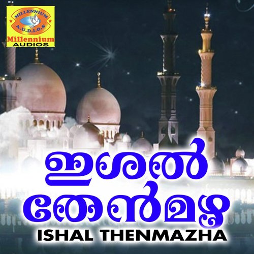 Pandu Khalbil - Various Artists