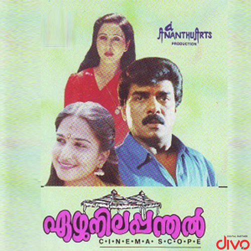 Chik Cham - Nisari Ummer