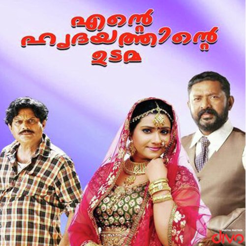 Ekaakiyaam - M Raveendran