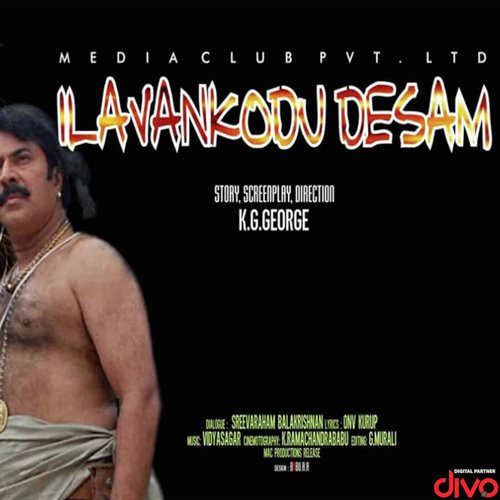 Pandi Madhalam - Vidyasagar
