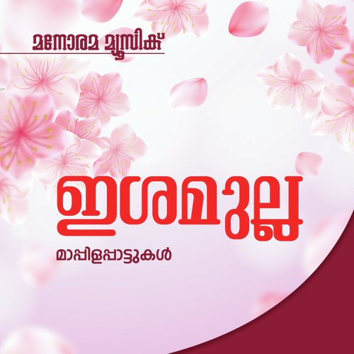 Perunalin Pirapole - Cochin Shameer