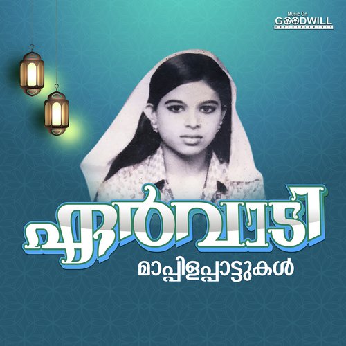 Bismil Muhayminu - Farisha Khan