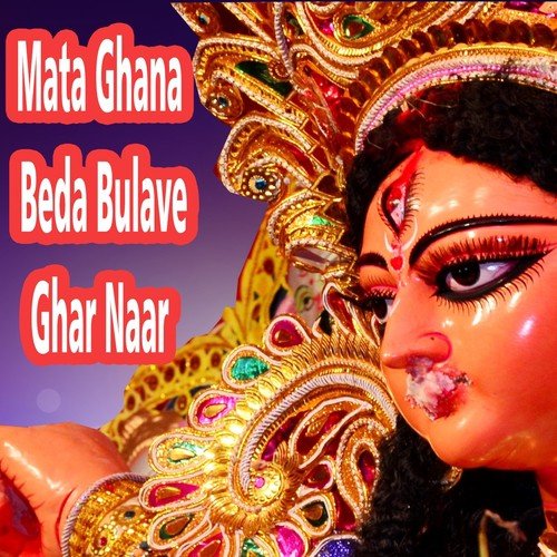 Mangri Main Wo Mondad Baje - Lakshman Singh, Ratan Singh Rawat