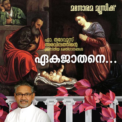 Aayiram Sthuthi - Fr. Thadevus Aravindath