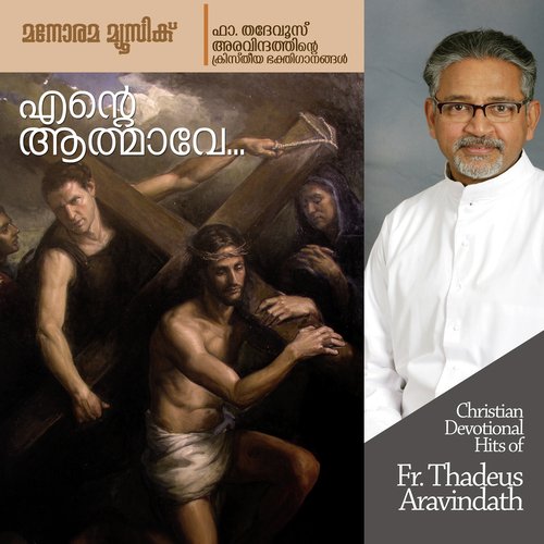 Karthavilonnay - Various Artists