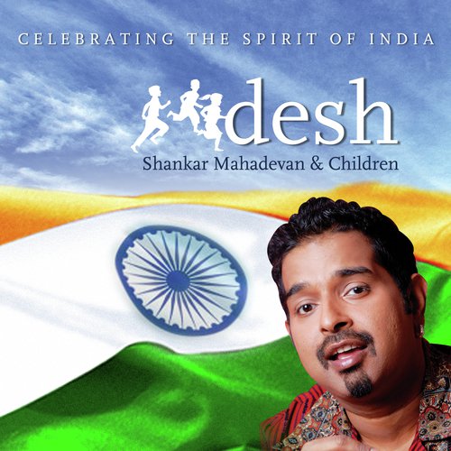 Desh - Surjeet Kumar
