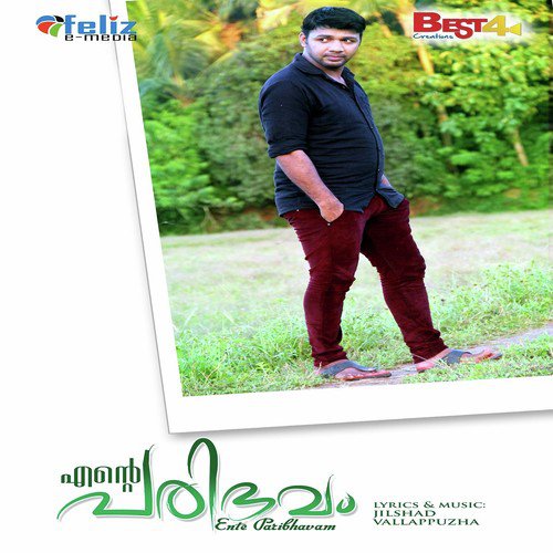 Ennekkanan - Saleem Kodathoor, Sakkeer Aluva, Sakkeer Aluva, Jilshad Vallapuzha, Manu Mahesh, Muthu Patturumal