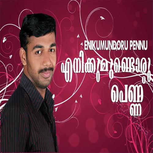 Neeyanu Penne - Sindhu, Afsal, Afsal