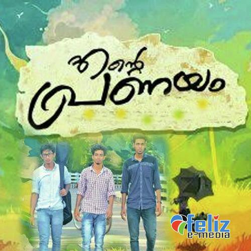 Nonthu Petta - Jabir Vengoor
