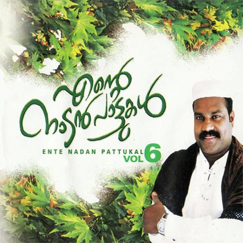 Karuvannoor Puzha - Sheela, C. J. Kuttappan, C. J. Kuttappan, Kalabhavan Mani