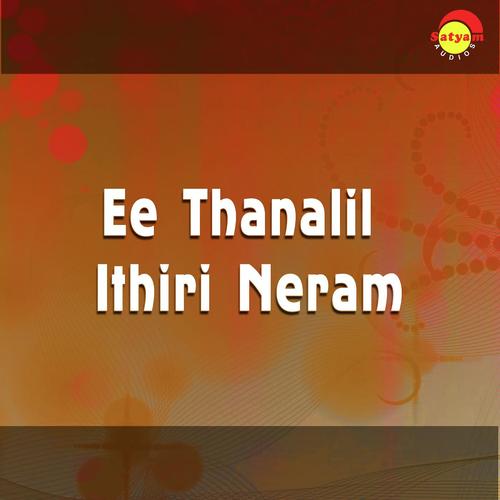 Poovaninju Maanasam - K.J. Yesudas, S. Janaki, K.J. Yesudas