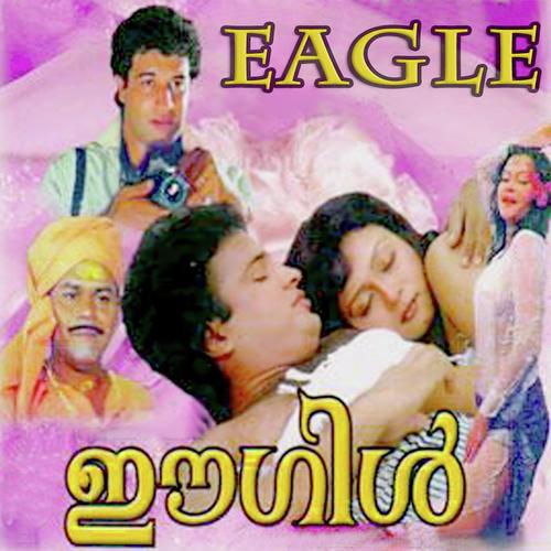 Sayamsandhyathan - Lathika, K.J. Yesudas, Lathika, K. S. Chithra