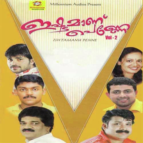 Eniku Ninne Mathi - Shafi Kollam