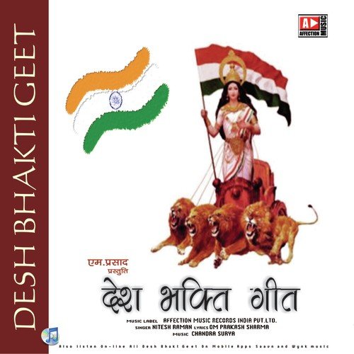 Maa Meri Tu Na Rona (From Mera Rang De Basanti Chola) - Surjeet Kumar