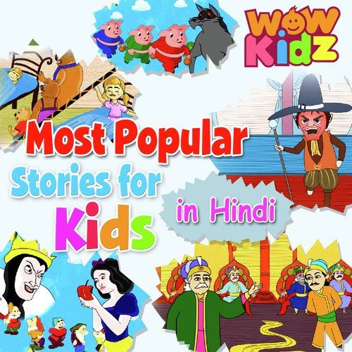 Shoemaker and the Elves - WowKidz