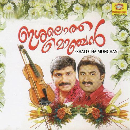 Poovithalle - Thensila Cochin