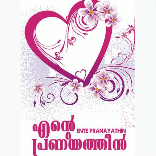 Monjulla Pennival - Faisal