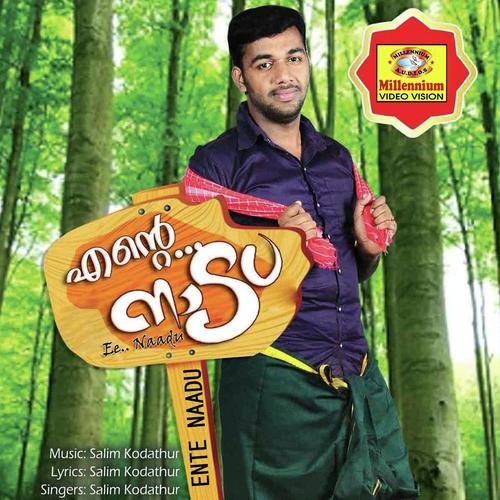 Poompattum Poomottum - Saleem Kodathoor