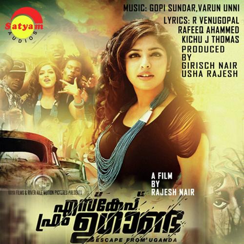 Ee Eravile - Anna Katharina Valayil Chandy, Gopi Sunder, Gopi Sunder