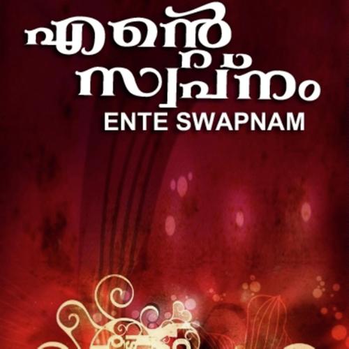 snehithayano - Noufal Taj