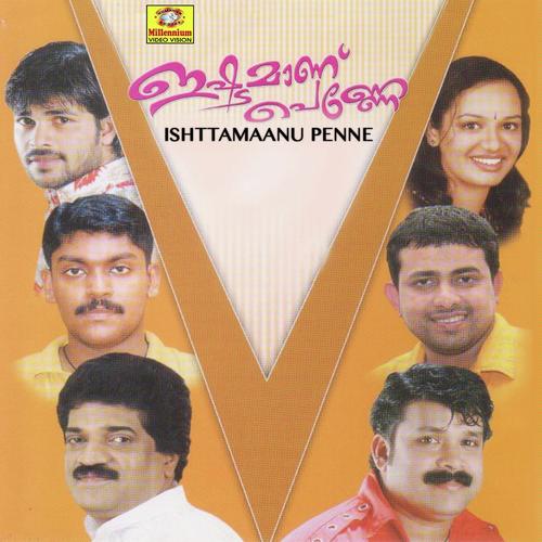 Chendumalli Poove - Kannur Shareef, Pratheep, Pratheep