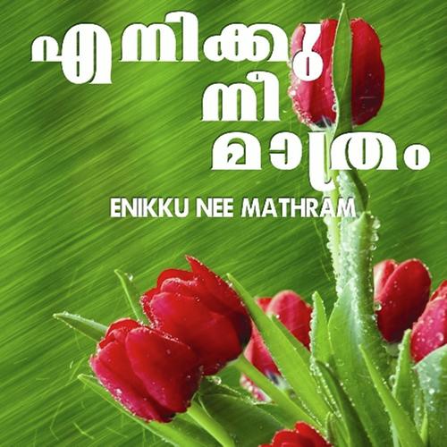 Minu Minu Malarin - Nisar Vadakara