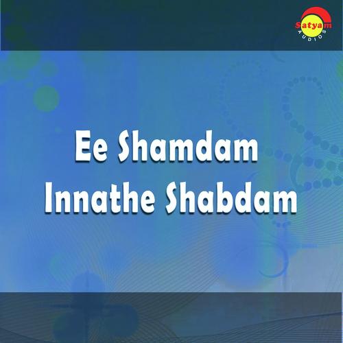 Aaromal Nee - K.J. Yesudas