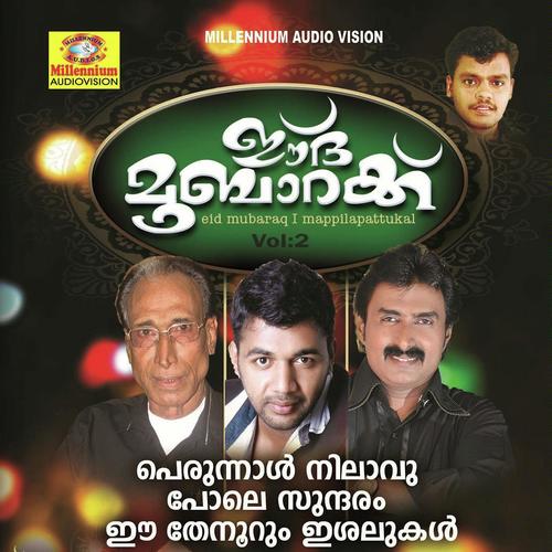 Maruboomanal - Aayisha Beegam, Salim, Aayisha Beegam, Thajudheen, Eranholi Moosa, Deepak, Kannur Shareef, Saleem Ko