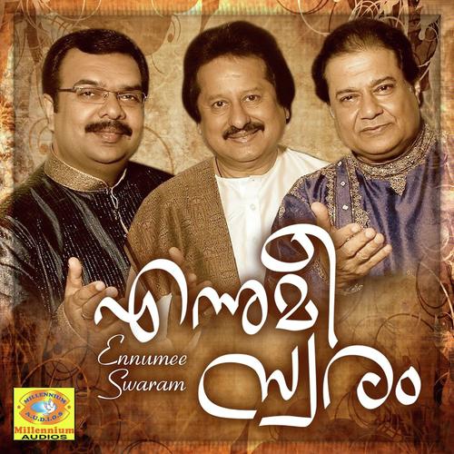 Akannirikke - Pankaj Udhas, Jitesh Sundaram, Jitesh Sundaram, Anup Jalota