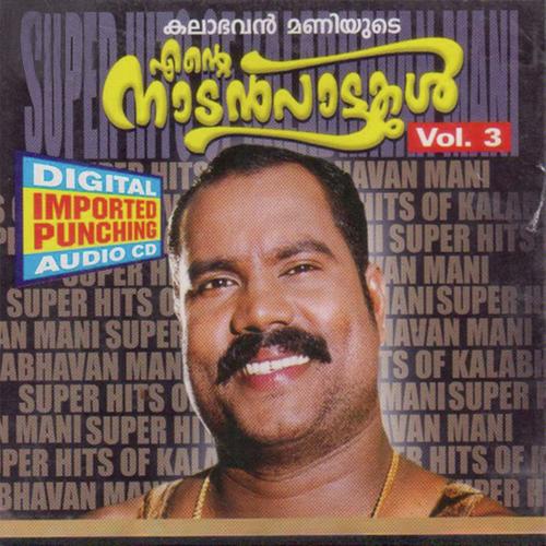 Kunnam Kulathangaadi - Kalabhavan Mani