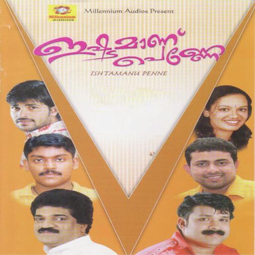 Ekkade Muthanu - Kannur Shareef