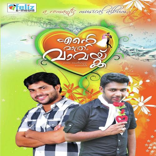 Manju Nilavin - Sakkee Aluva, Shafi Kollam, Sakkee Aluva, Saleem Kodathoor, Manu Mahesh, Thajudheen Vatakara, Afsal,