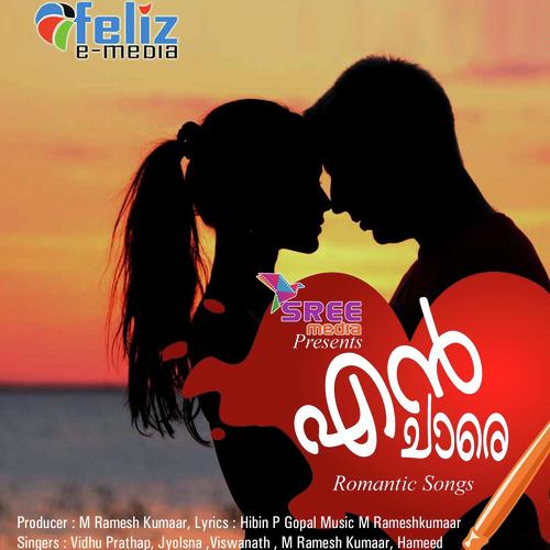 Kunnolam Kulirumay - Vidhu Prathap, Jyolsna, Jyolsna, M Ramesh Kumar, Hameed, Viswanath