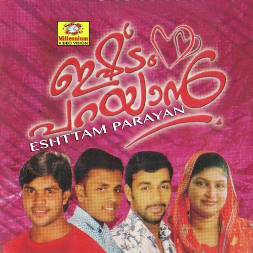 Nillu Nillu - Saleem Kodathoor