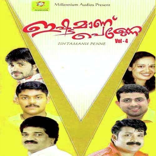 Azhakotha Pennkodi - Rahna, Shereef, Shereef