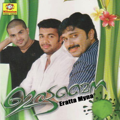 Oru Marathanalil - Saleem Kodathoor