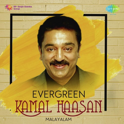 Kaalathinkaliveena (From Nee Ente Lahari ) - Various Artists