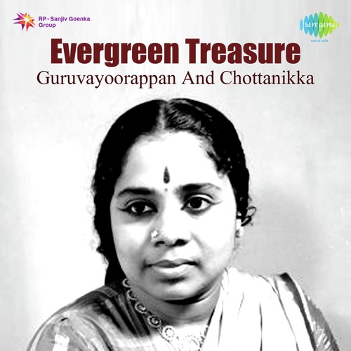 Narayana Yanama - S. Janaki