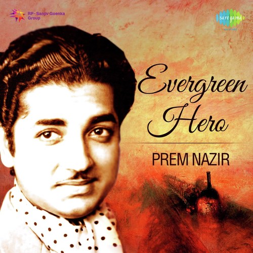 Oru Pushpam Mathramen (From Pareeksha) - K.J. Yesudas, P. Leela, P. Jayachandran