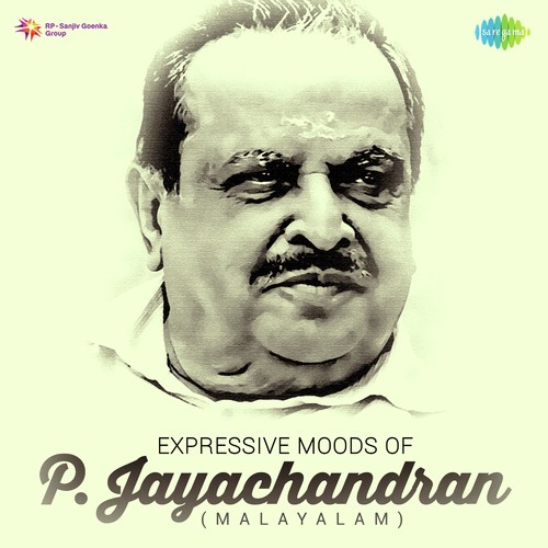 Swapnalekhe (From Angathattu) - P. Jayachandran, P. Madhuri, S. Janaki