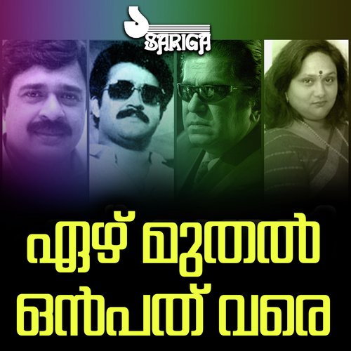 Madanan thirayum - K.K. Joy