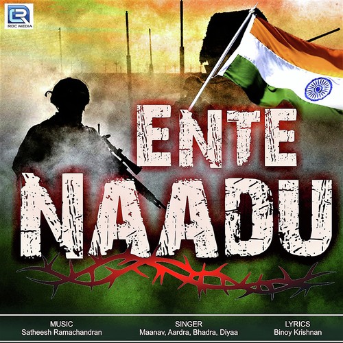 Ente Naadu - Maanav, Aardra, Bhadra, Diyaa