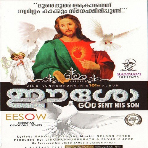Njan Maranna (Female) - Various Artists
