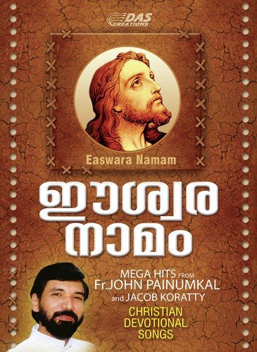 Appavum Veenjumee - Various Artists